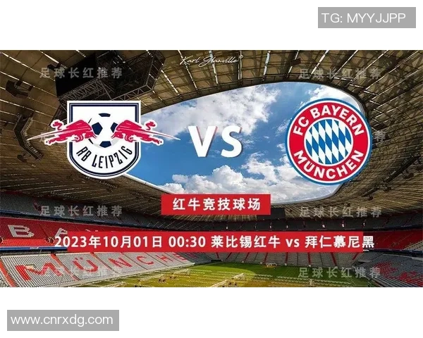 014莱红牛与拜仁的巅峰对决谁能笑到最后的精彩赛事分析 014莱红牛与拜仁的巅峰对决谁能笑到最后的精彩赛事分析