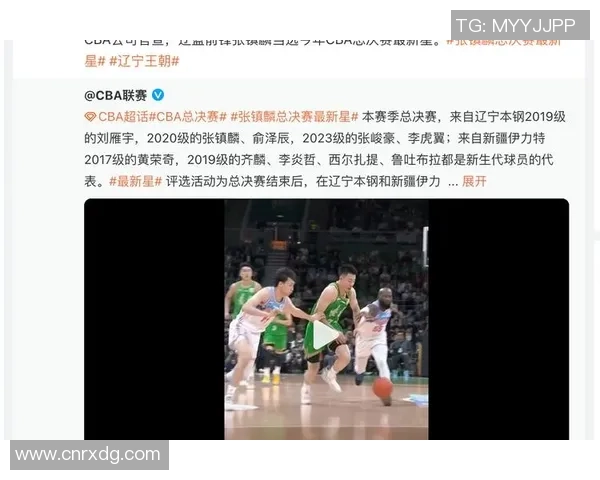 CBA精彩对决辽宁队与新疆队比赛录像回顾与精彩瞬间分析 CBA精彩对决辽宁队与新疆队比赛录像回顾与精彩瞬间分析