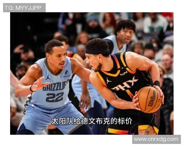 德文布克带领太阳队重返巅峰之路的奋斗历程与成就分析